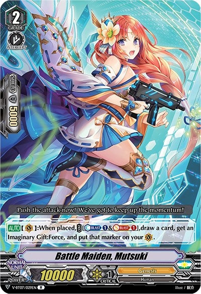 Battle Maiden Mutsuki (7029) [V-BT07] - Cardfight Vanguard Single