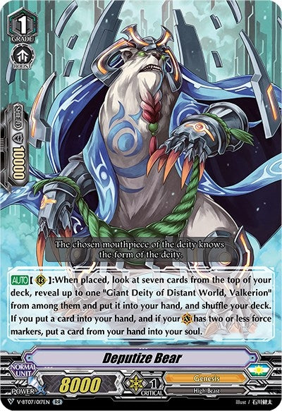 Deputize Bear (7017) [V-BT07] - Cardfight Vanguard Single