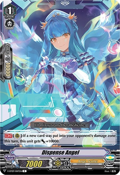 Dispense Angel (7047) [V-BT07] - Cardfight Vanguard Single