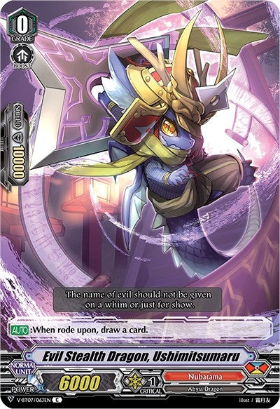 Evil Stealth Dragon Ushimitsumaru (7063) [V-BT07] - Cardfight Vanguard Single
