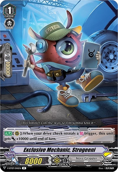 Exclusive Mechanic Strogeeni (7041) [V-BT07] - Cardfight Vanguard Single