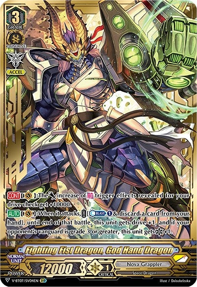 Fighting Fist Dragon God Hand Dragon (SVR) (704) [V-BT07] - Cardfight Vanguard Single