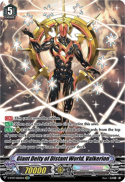 Giant Deity of Distant World Valkerion (701) [V-BT07] - Cardfight Vanguard Single