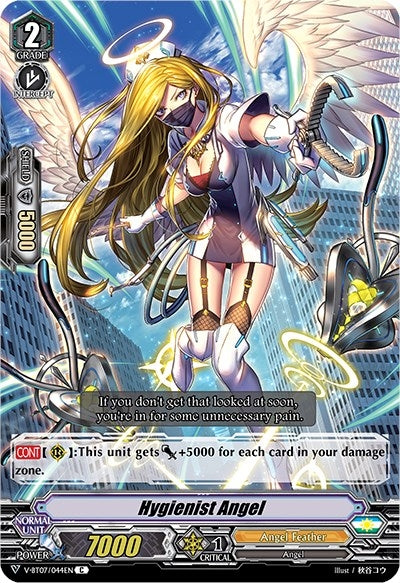 Hygienist Angel (7044) [V-BT07] - Cardfight Vanguard Single