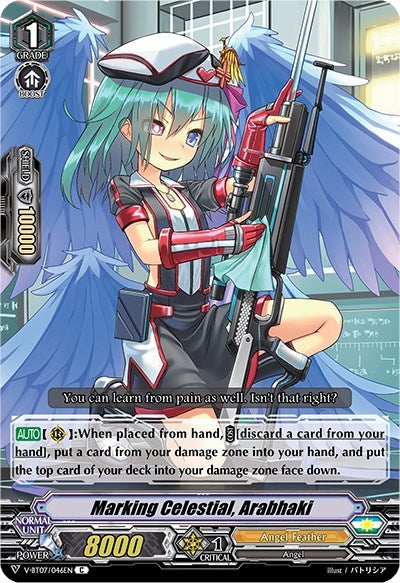 Marking Celestial Arabhaki (7046) [V-BT07] - Cardfight Vanguard Single