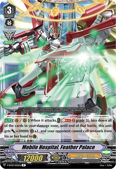 Mobile Hospital Feather Palace (7025) [V-BT07] - Cardfight Vanguard Single