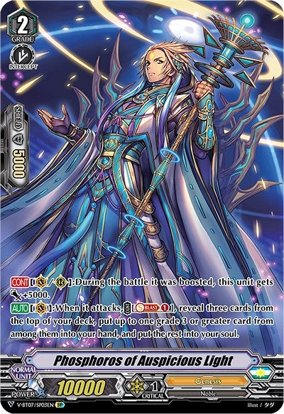 Phosphoros of Auspicious Light (SP) (703) [V-BT07] - Cardfight Vanguard Single