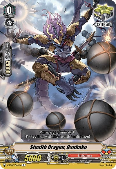 Stealth Dragon Ganbaku (7064) [V-BT07] - Cardfight Vanguard Single