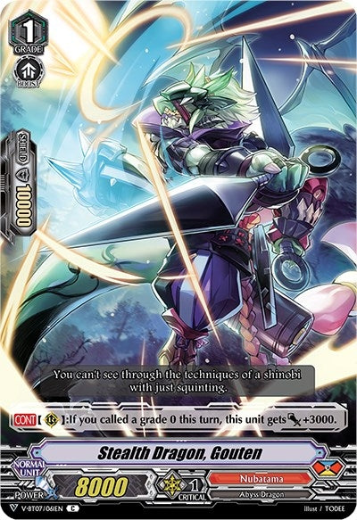 Stealth Dragon Gouten (7061) [V-BT07] - Cardfight Vanguard Single