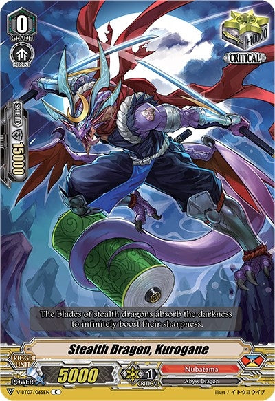 Stealth Dragon Kurogane (7065) [V-BT07] - Cardfight Vanguard Single