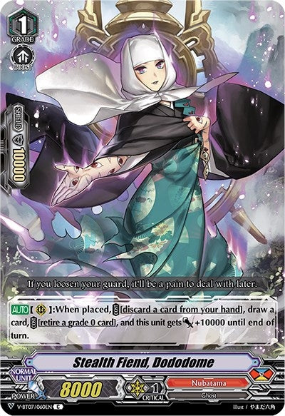Stealth Fiend Dododome (7060) [V-BT07] - Cardfight Vanguard Single