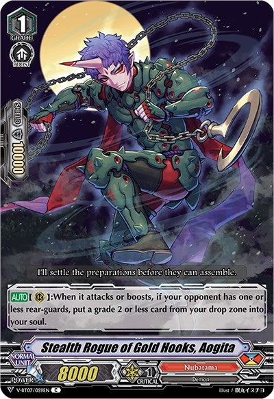 Stealth Rogue of Gold Hooks Aogita (7059) [V-BT07] - Cardfight Vanguard Single