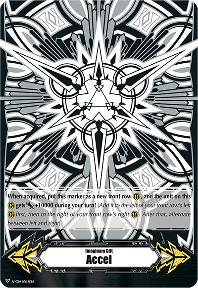 Imaginary Gift [Accel] - Astral Artwork (Black & White) (112) [V-GM] - Cardfight Vanguard Single