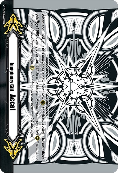 Imaginary Gift [Accel II] - Astral Artwork (Black & White) (20038) [V-GM] - Cardfight Vanguard Single