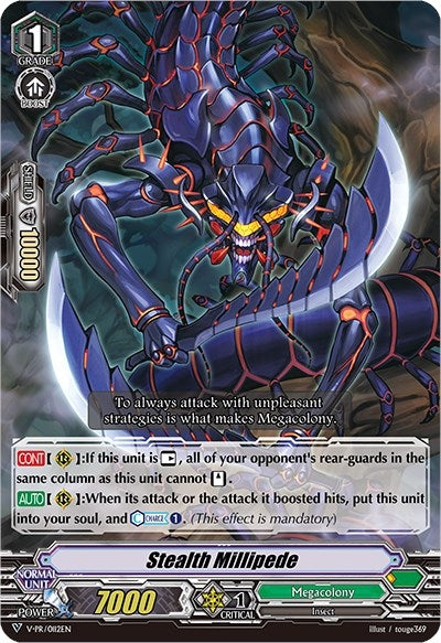 Stealth Millipede (112) [VPR] - Cardfight Vanguard Single
