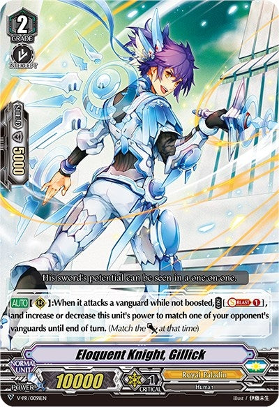Eloquent Knight Gillick (RRR Foil) (91) [VPR] - Cardfight Vanguard Single