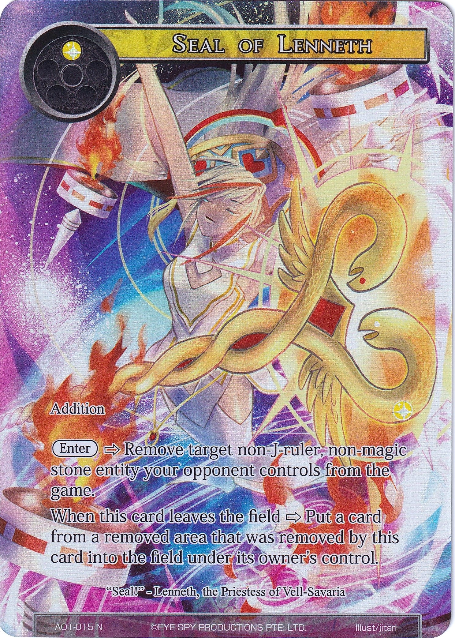 Seal of Lenneth (Full Art) (1015) [AO1] - Force of Will Single