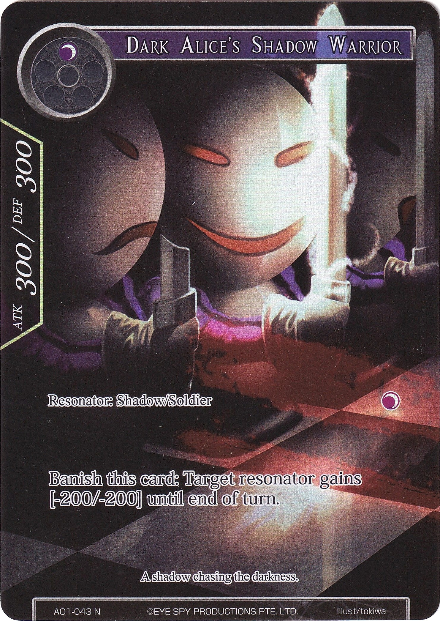 Dark Alice’s Shadow Warrior (Full Art) (1043) [AO1] - Force of Will Single