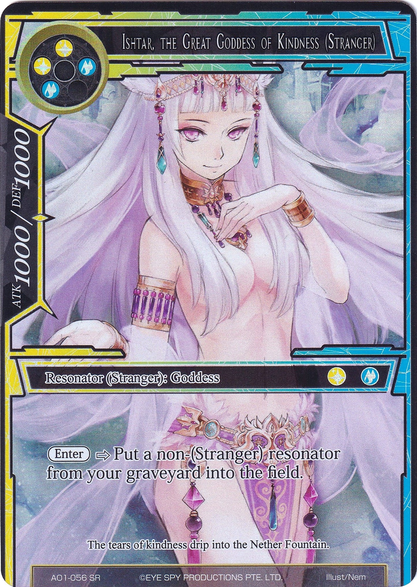 Ishtar the Great Goddess of Kindness (Stranger) (Full Art) (1056) [AO1] - Force of Will Single