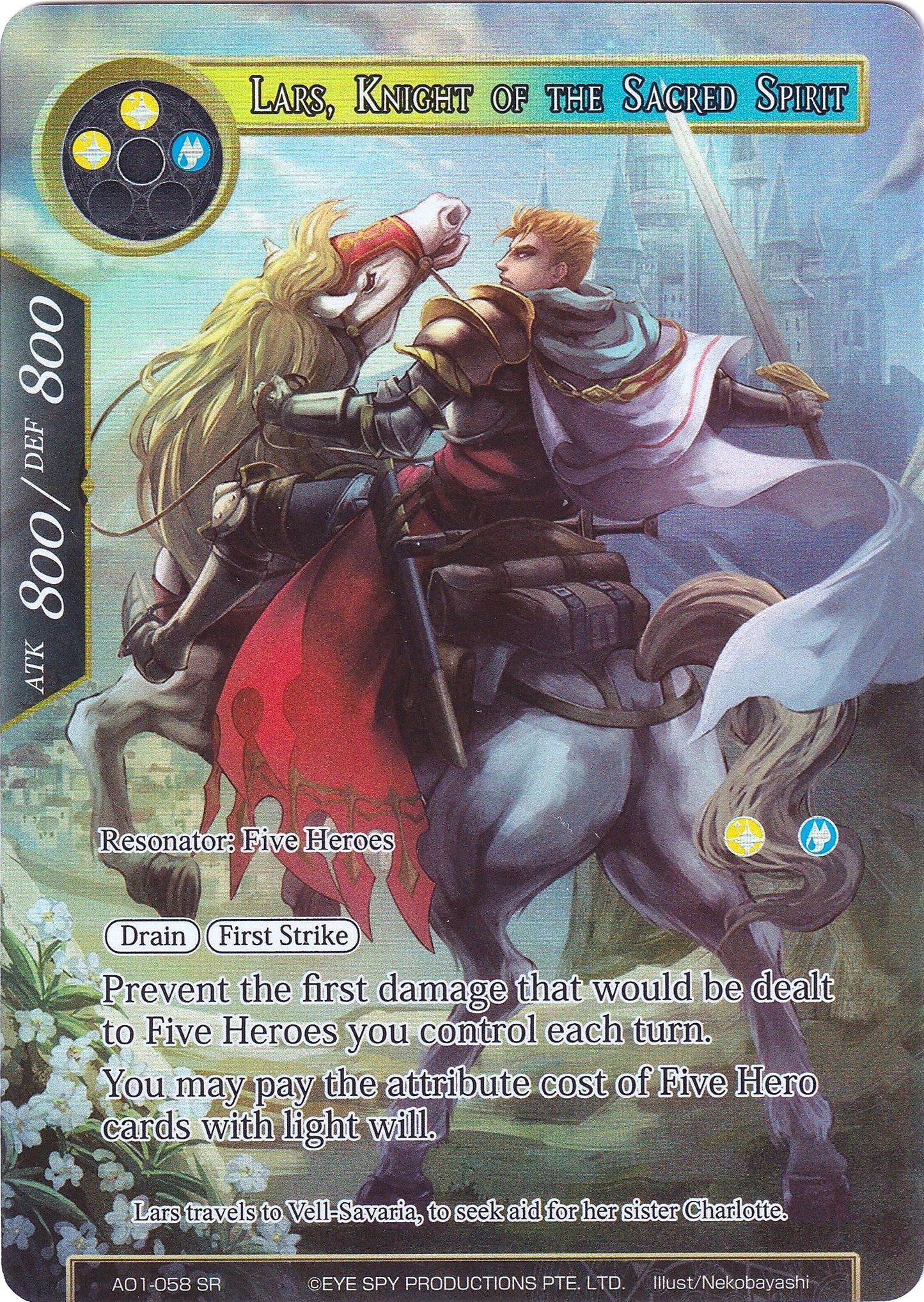 Lars Knight of the Sacred Spirit (Full Art) (1058) [AO1] - Force of Will Single