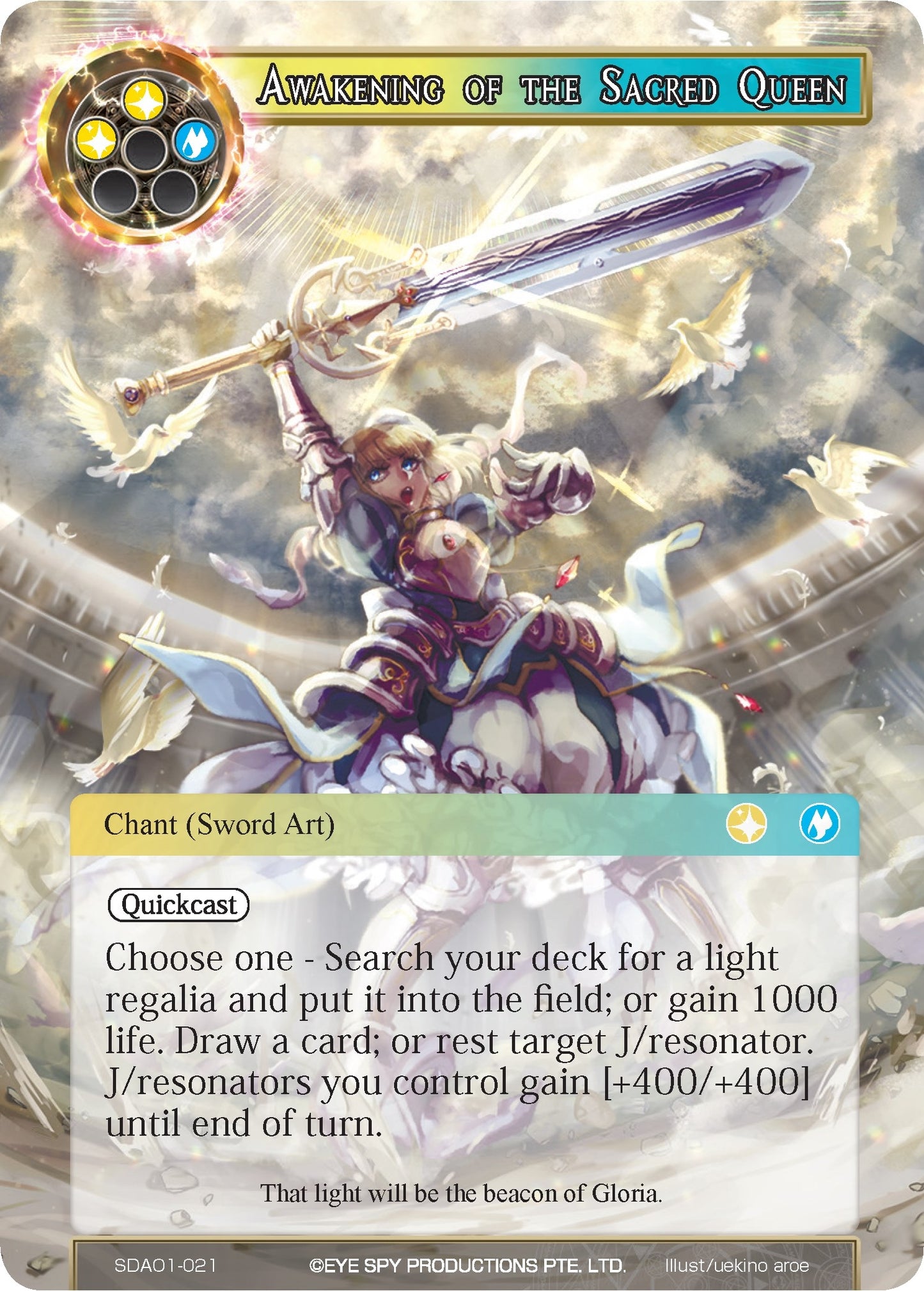 Awakening of the Sacred Queen (1021) [AOSD1] - Force of Will Single