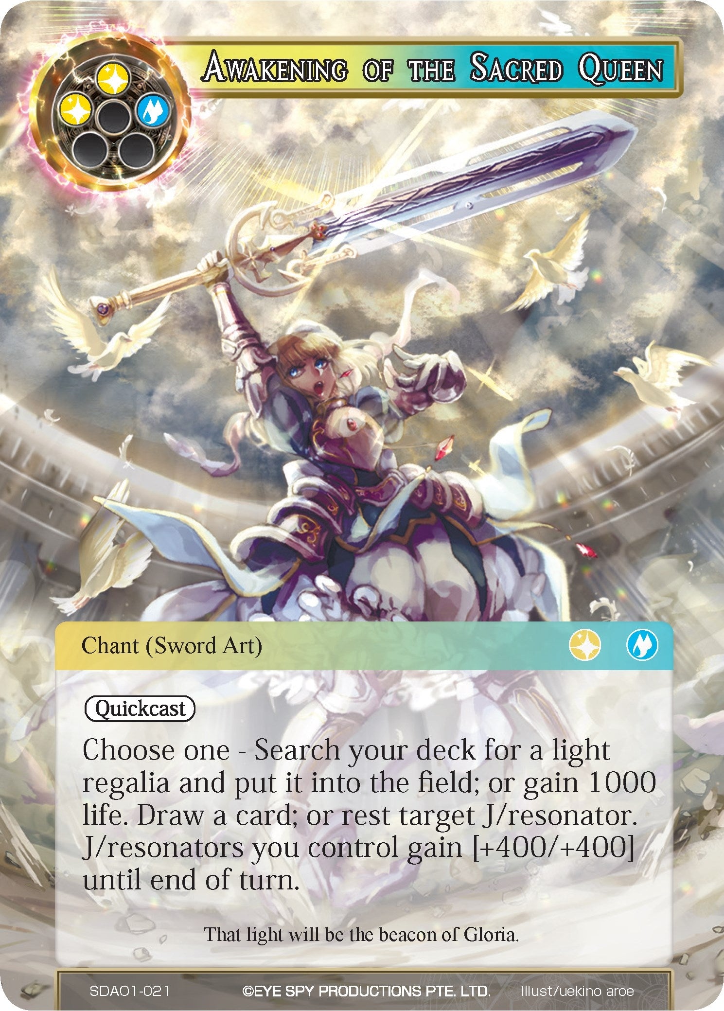 Awakening of the Sacred Queen (1021) [AOSD1] - Force of Will Single