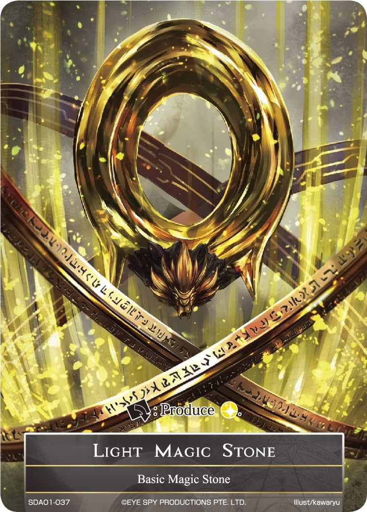 Light Magic Stone (1037) [AOSD1] - Force of Will Single