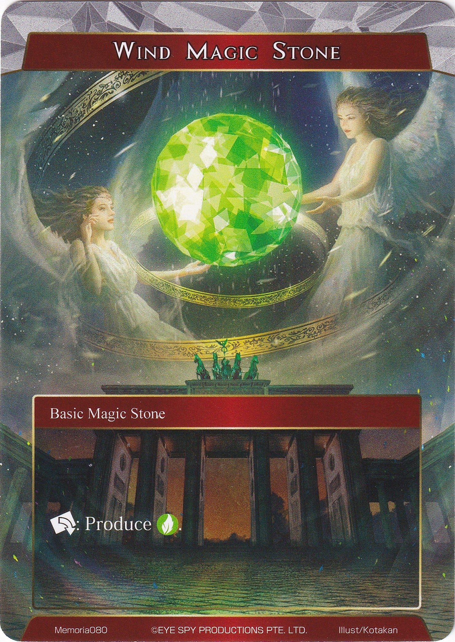 Wind Magic Stone (80) [AO1M] - Force of Will Single