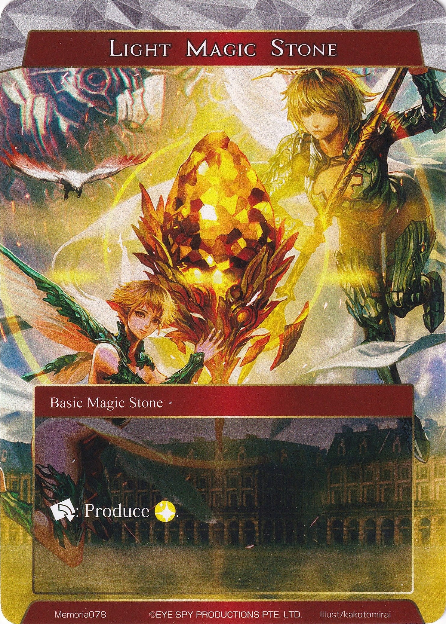 Light Magic Stone (78) [AO1M] - Force of Will Single