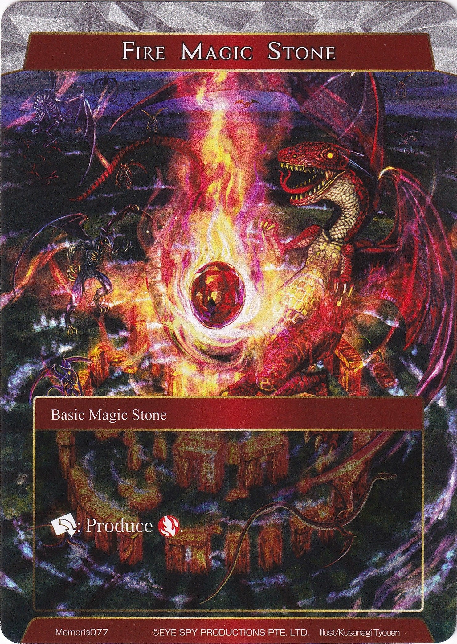 Fire Magic Stone (77) [AO1M] - Force of Will Single