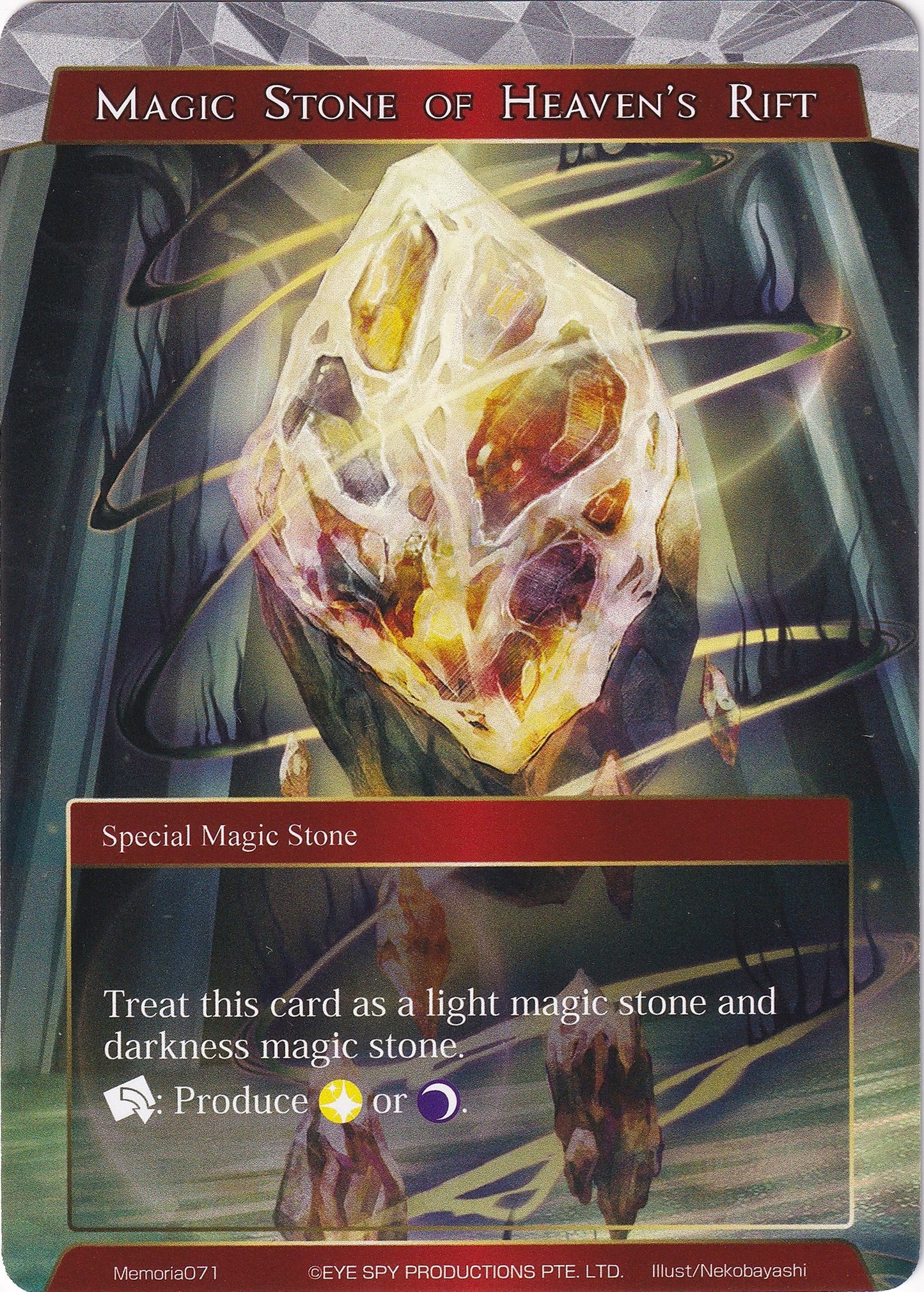 Magic Stone of Heaven’s Rift (71) [AO1M] - Force of Will Single