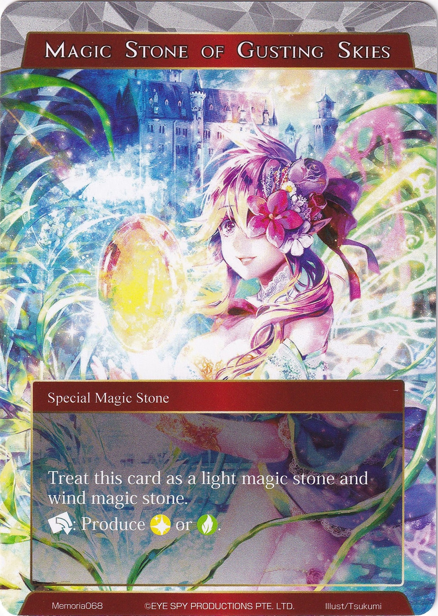 Magic Stone of Gusting Skies (68) [AO1M] - Force of Will Single