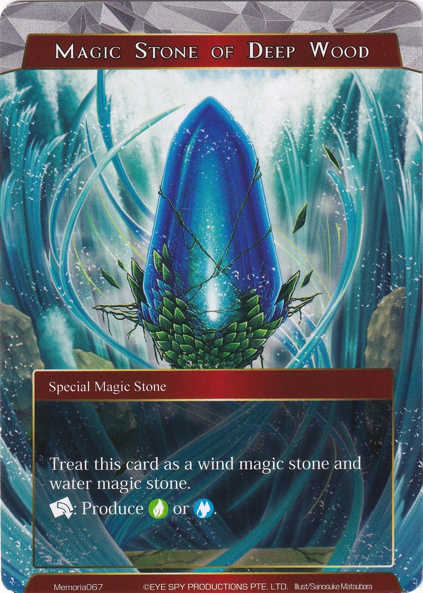 Magic Stone of Deep Wood (67) [AO1M] - Force of Will Single
