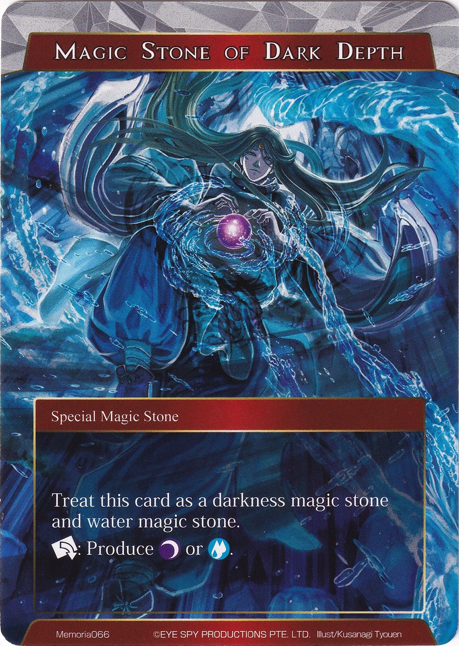 Magic Stone of Dark Depth (66) [AO1M] - Force of Will Single