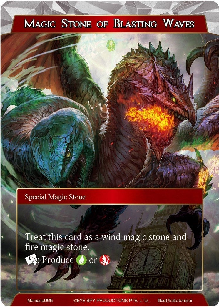Magic Stone of Blasting Waves (65) [AO1M] - Force of Will Single