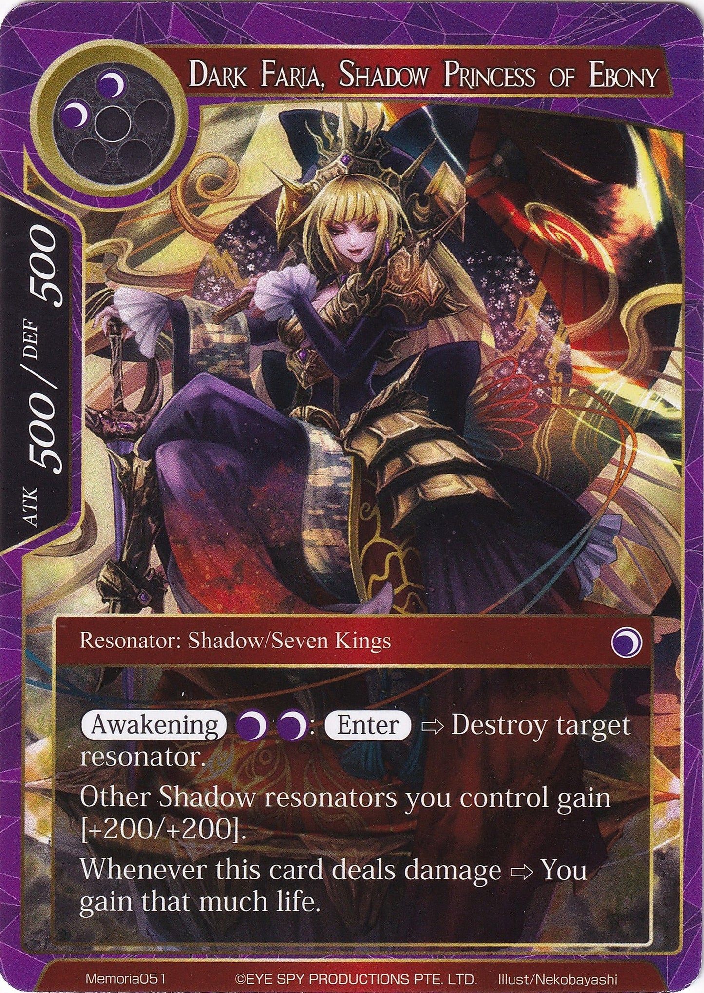 Dark Faria Shadow Princess of Ebony (51) [AO1M] - Force of Will Single
