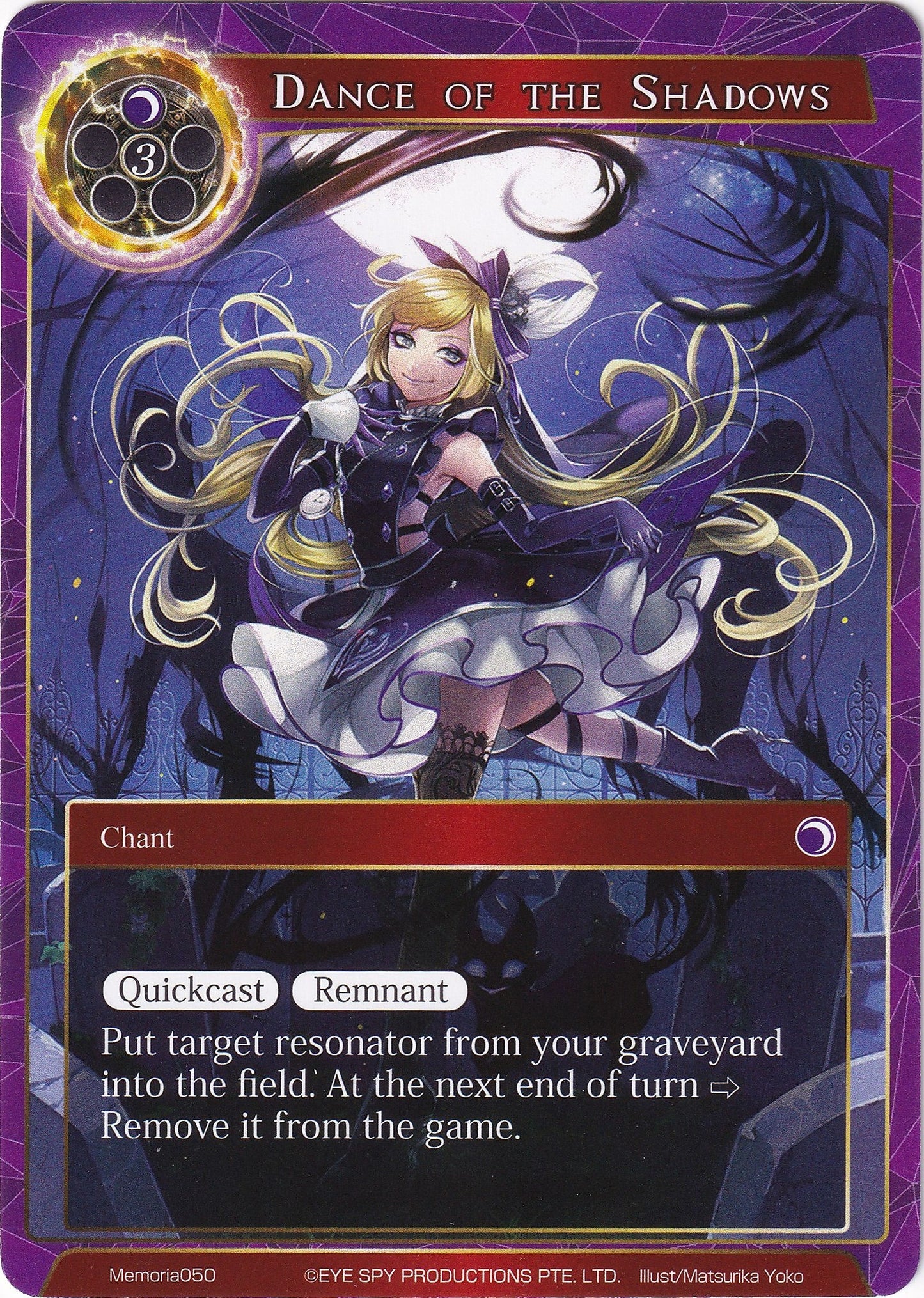 Dance of the Shadows (50) [AO1M] - Force of Will Single