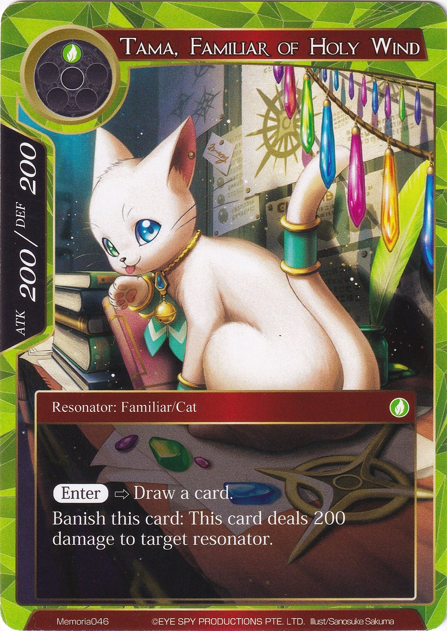 Tama Familiar of Holy Wind (46) [AO1M] - Force of Will Single