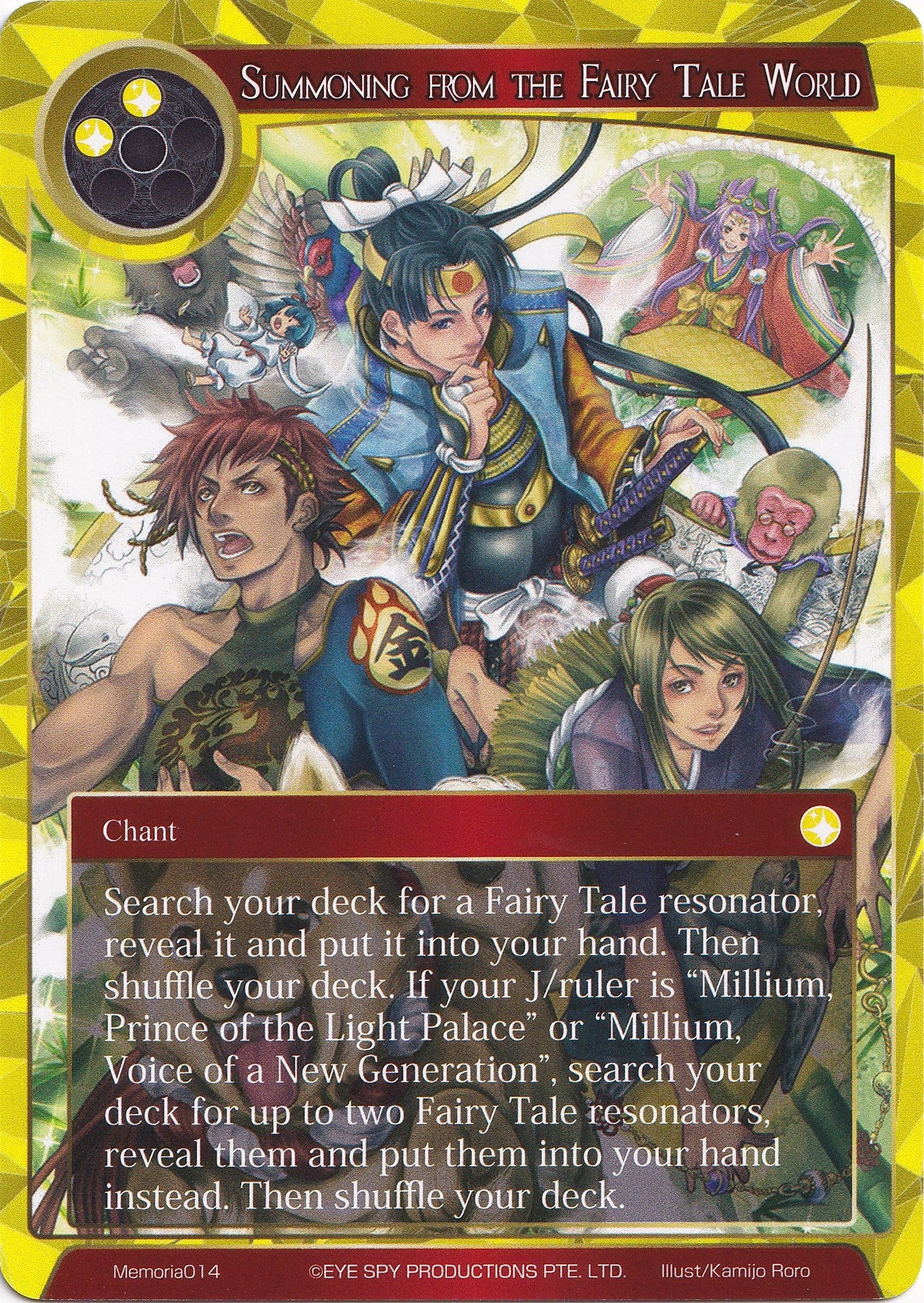 Summoning from the Fairy Tale World (14) [AO1M] - Force of Will Single