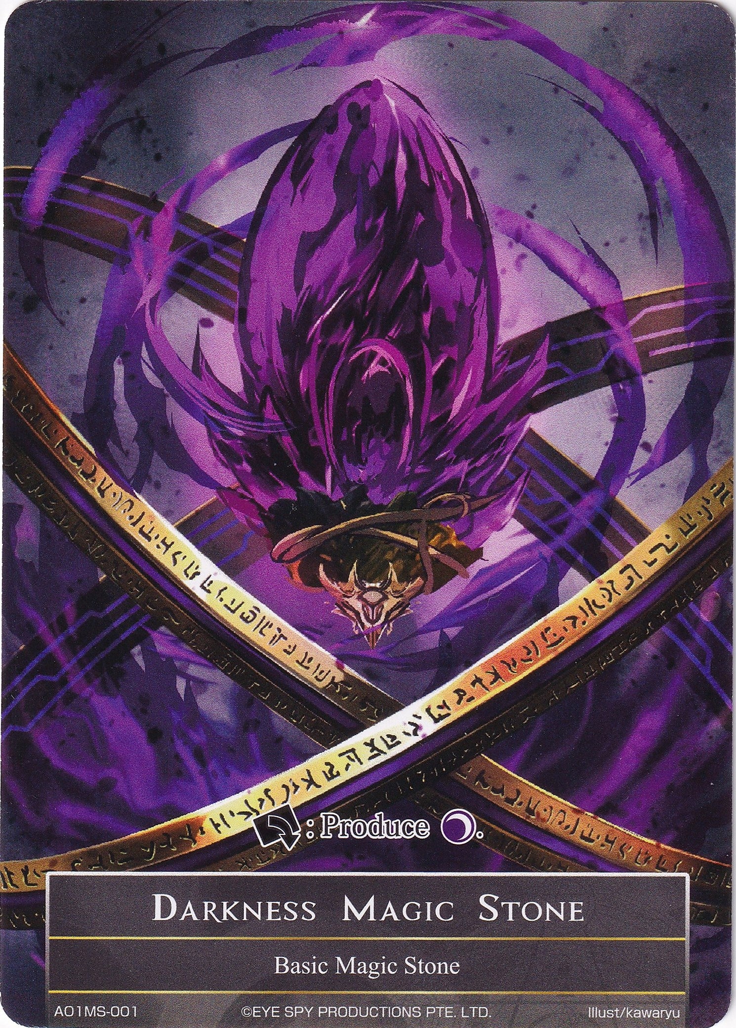 Darkness Magic Stone - AO1MS-001 (1001) [AO1] - Force of Will Single