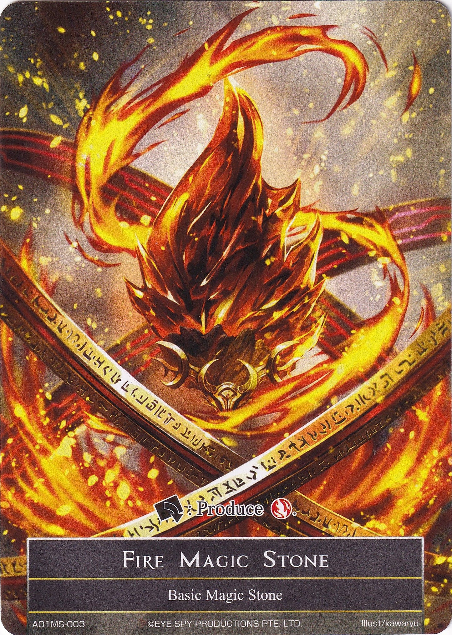 Fire Magic Stone - AO1MS-003 (1003) [AO1] - Force of Will Single