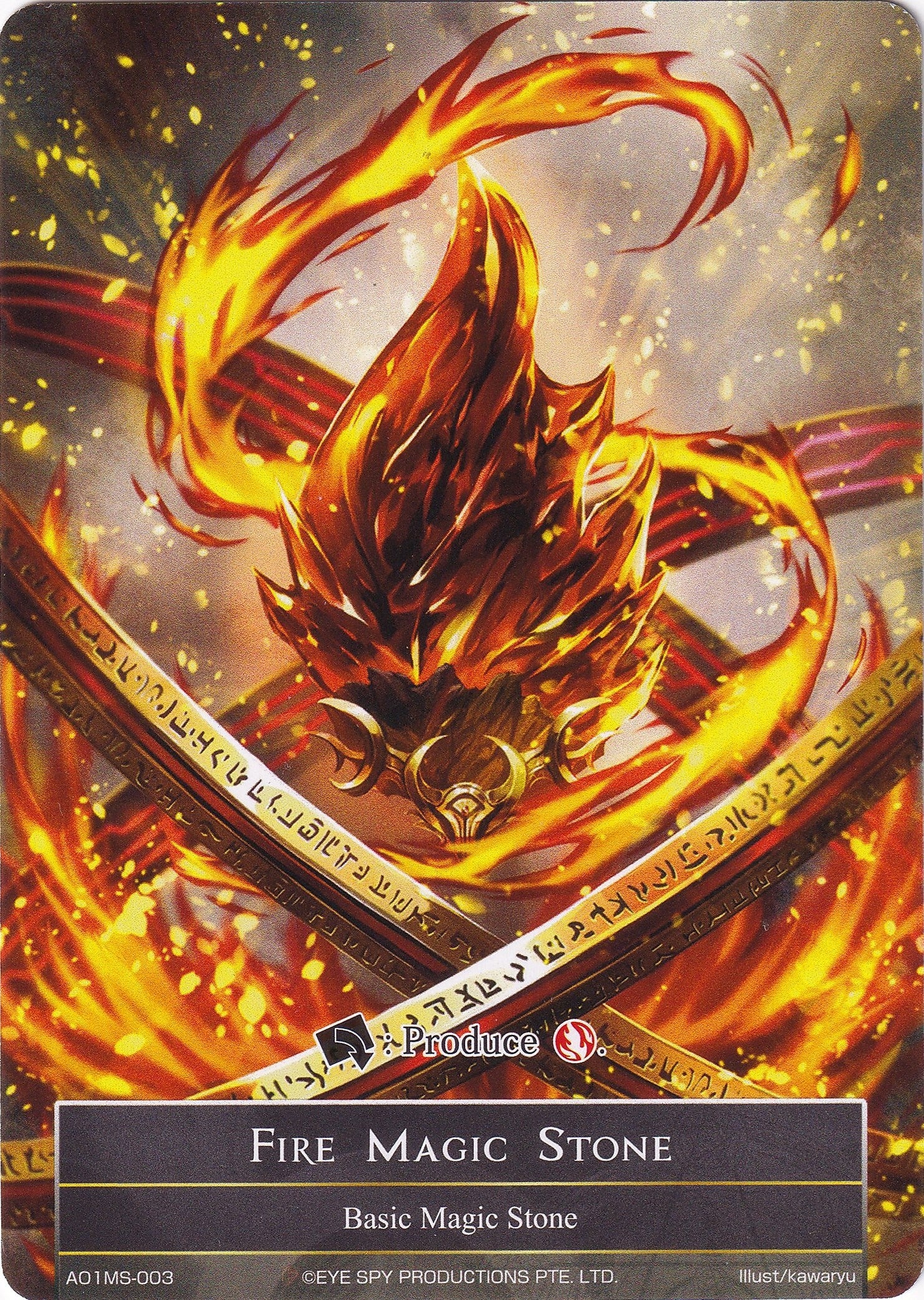 Fire Magic Stone - AO1MS-003 (1003) [AO1] - Force of Will Single