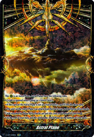 Astral Plane (SSR) (1) [V-GM] - Cardfight Vanguard Single