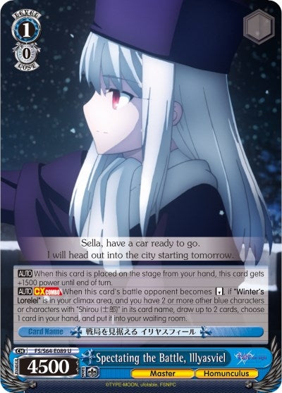 Spectating the Battle Illyasviel (64089) [FS/S64] - Weiss Schwarz Single