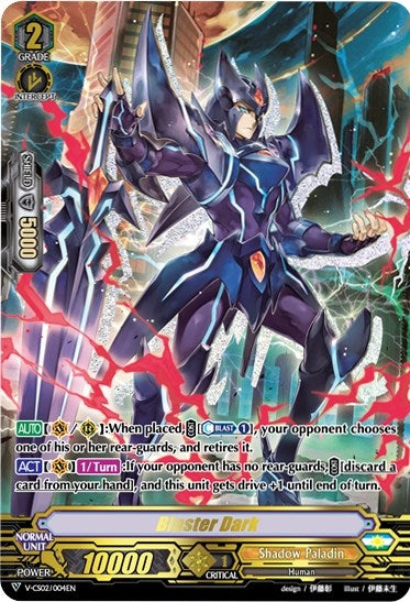 Blaster Dark (2004) [V-CS02] - Cardfight Vanguard Single