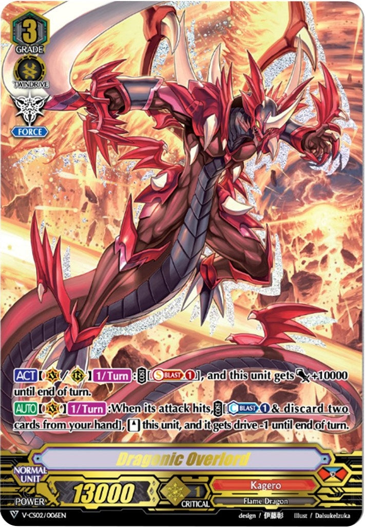 Dragonic Overlord (2006) [V-CS02] - Cardfight Vanguard Single
