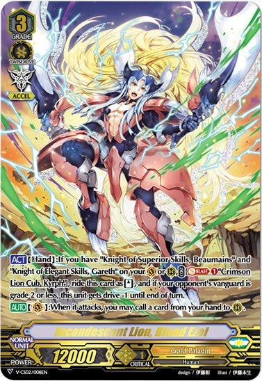 Incandescent Lion Blond Ezel (2008) [V-CS02] - Cardfight Vanguard Single