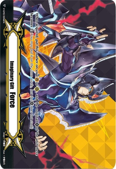 Imaginary Gift [Force II] - Blaster Dark (20046) [V-CS02] - Cardfight Vanguard Single