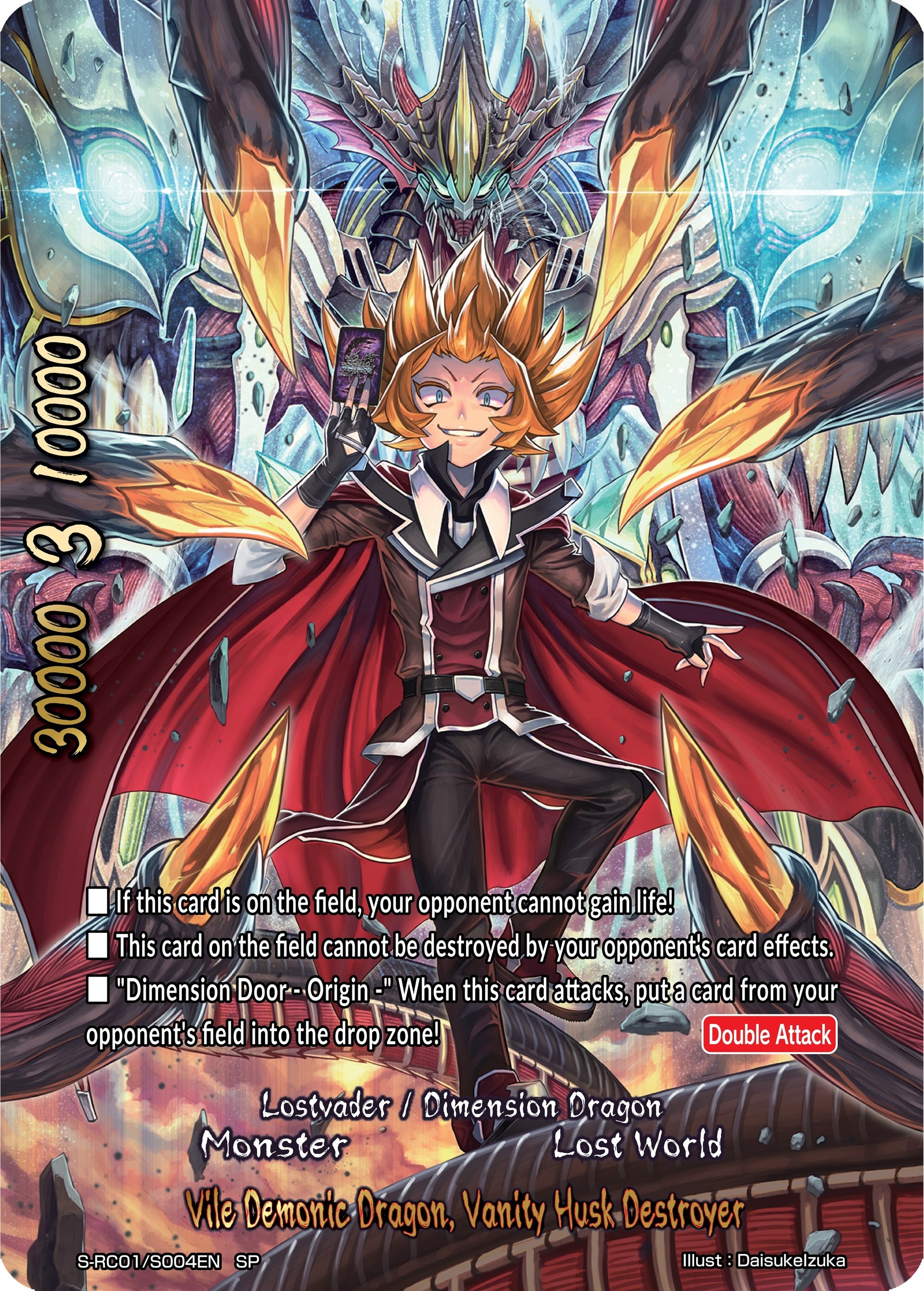 Vile Demonic Dragon Vanity Husk Destroyer (SP) (1004) [S-RC01] - Future Card BuddyFight Single
