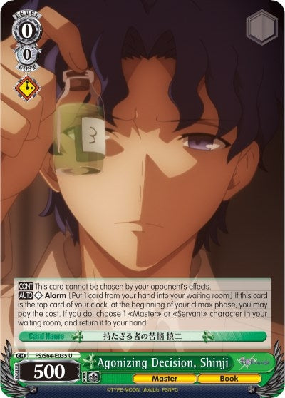 Agonizing Decision Shinji (64035) [FS/S64] - Weiss Schwarz Single
